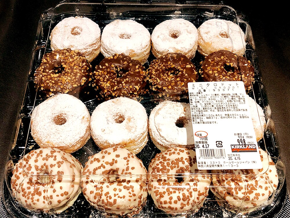 【コストコ】人気のミニクロドットが再登場！気になる味やカロリーも紹介