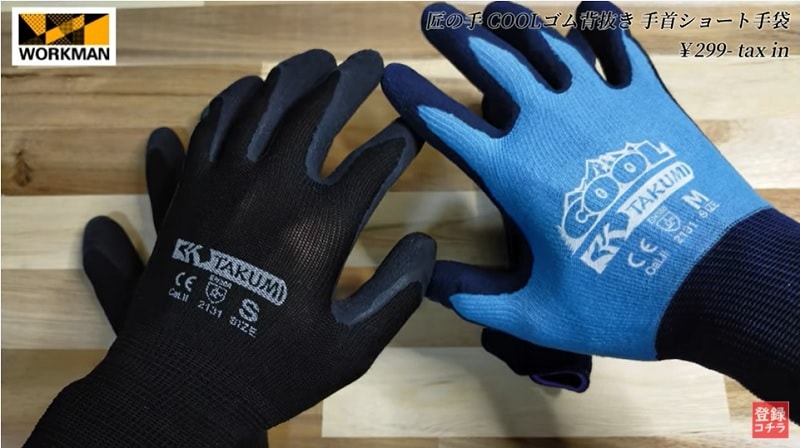 【ワークマン】夏のアウトドアにおすすめ！299円の冷感仕様手袋は細かい作業に◎！
