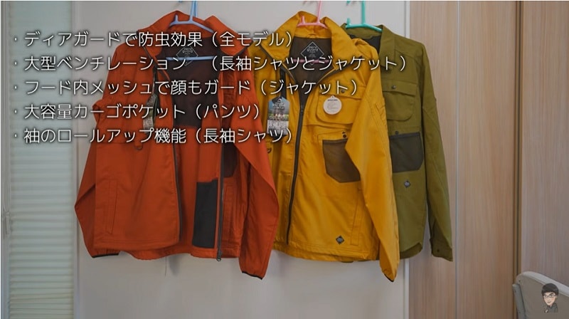 【ワークマン】2900円で買える！性能＆デザインで超パワーアップした防虫ウェア