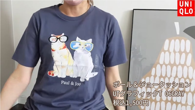 ユニクロ×PAUL&JOE「ポール & ジョー クッション」「ポール & ジョー UT グラフィックTシャツ（半袖・レギュラーフィット）」