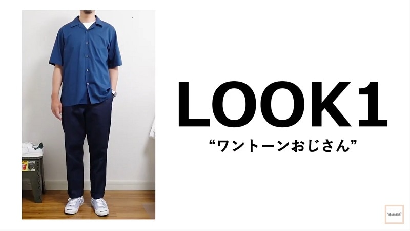 ユニクロ,UNIQLO,オープンカラーシャツ（半袖）