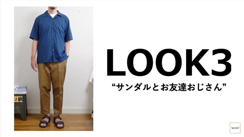 ユニクロ,UNIQLO,オープンカラーシャツ（半袖）