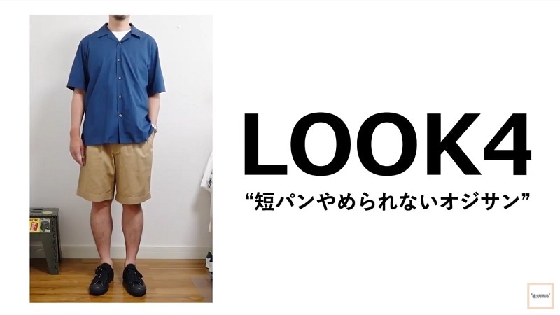 ユニクロ,UNIQLO,オープンカラーシャツ（半袖）