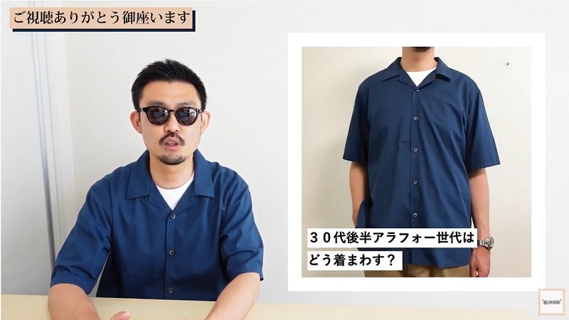 ユニクロ,UNIQLO,オープンカラーシャツ（半袖）