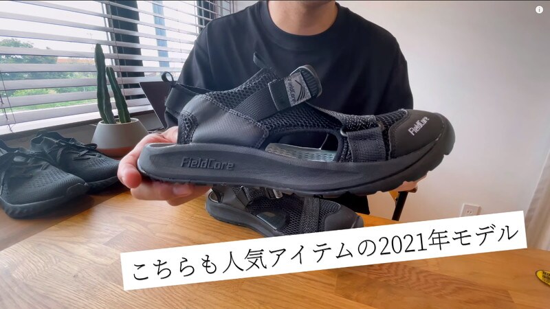 【ワークマン】まるでスニーカー！フィット感抜群の1900円「フィールドサンダル」
