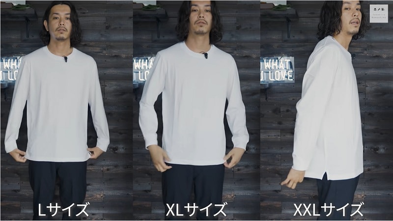 サイズ選びの参考に◎ユニクロの「エアリズムUVカットロンT」を比較してみた！