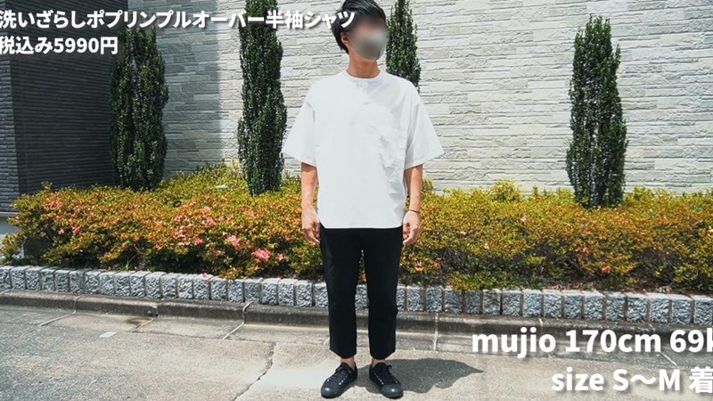【MUJI Labo】シャリっと感が良き！夏服の定番に加えたい「半袖シャツ」