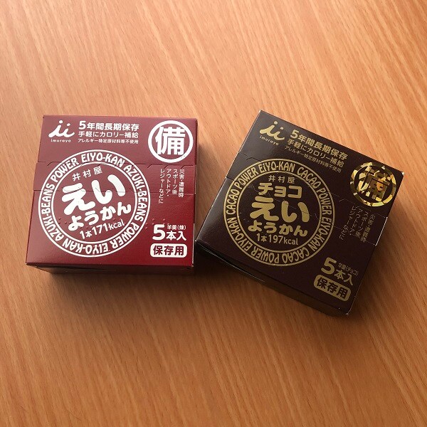 【PR】消費期限「5年」の羊羹？井村屋の「えいようかん」は美味しい備蓄食