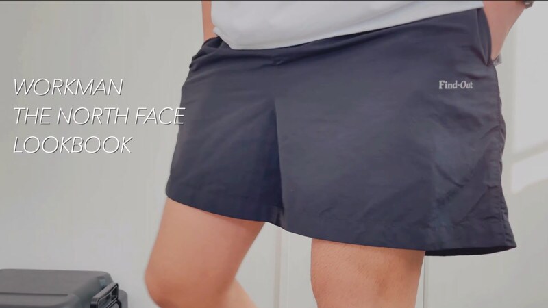 タウンユースでも水着でも◎【ワークマン】1500円の「高撥水ショートパンツ」