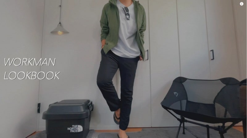 細身なのに履きやすい！【ワークマン】4WAYで伸びる「1900円のパンツ」が良き