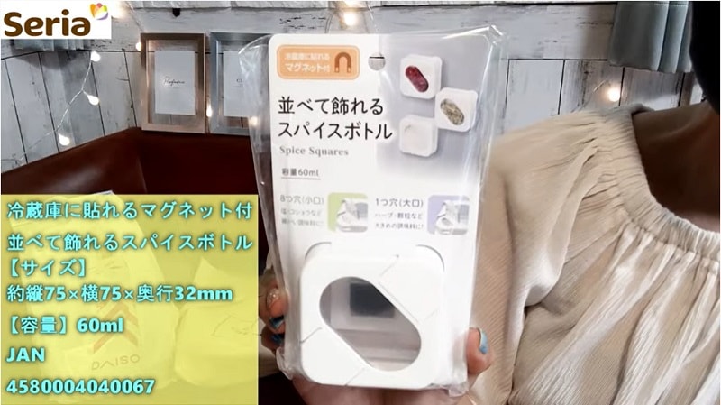 すっきり壁面収納が叶う◎【セリア】のマグネット式「スパイスボトル」《動画》