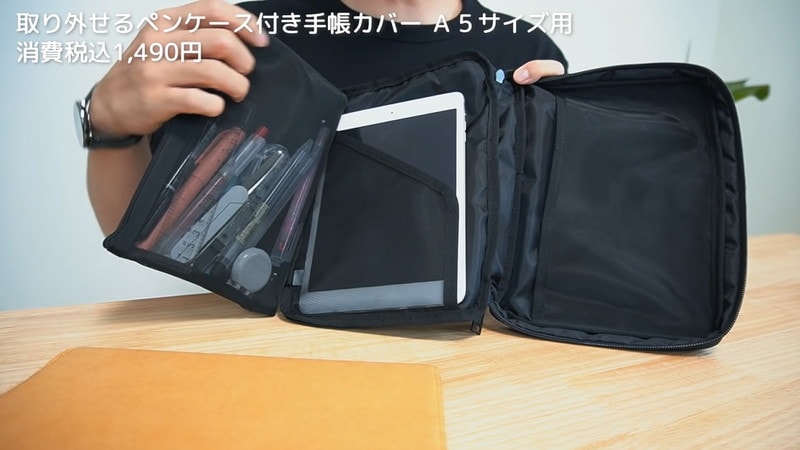 【無印良品】「隠れた名品」をこっそり教えちゃいます！収納力ばつぐんの優秀アイテム