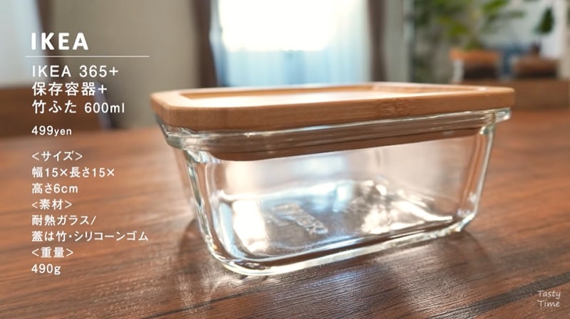 これが499円⁉【IKEA】電子レンジ・オーブン・冷凍もOKな保存容器《動画》