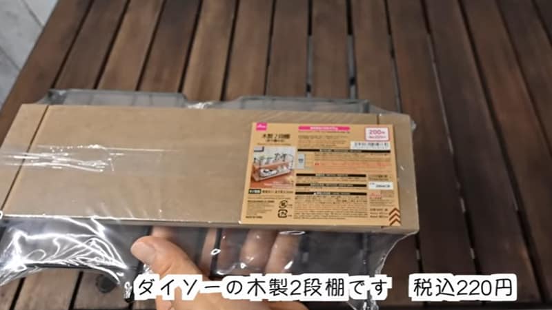 アウトドアに最適！【ダイソー】木製2段棚をコーヒードリップスタンドに簡単DIY