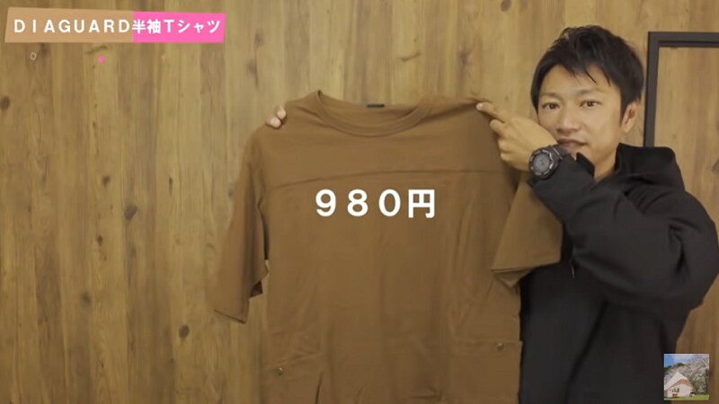 Tシャツタイプは980円