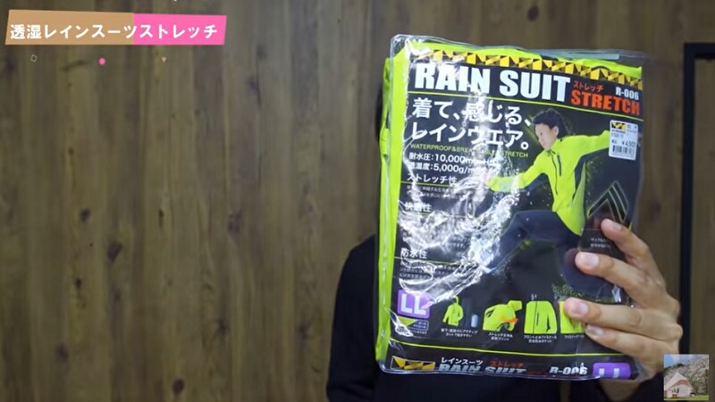 【ワークマン】耐水圧10000！雨の日キャンプに大活躍の「透湿レインスーツ」