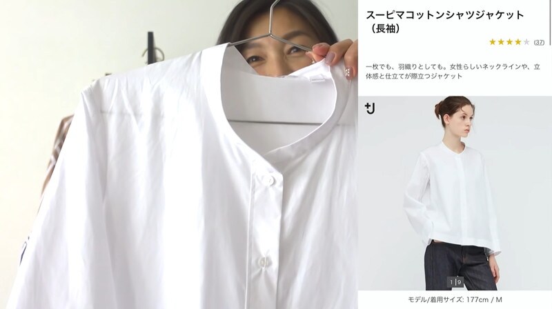 1990円に値下げ！【ユニクロ】骨格タイプを選ばない「シャツジャケット」が優秀◎