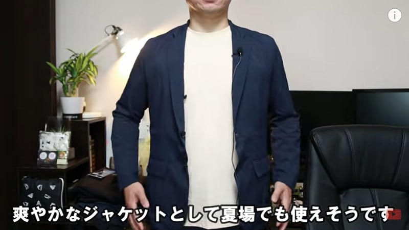 メッシュ素材で肌ざわりが良い