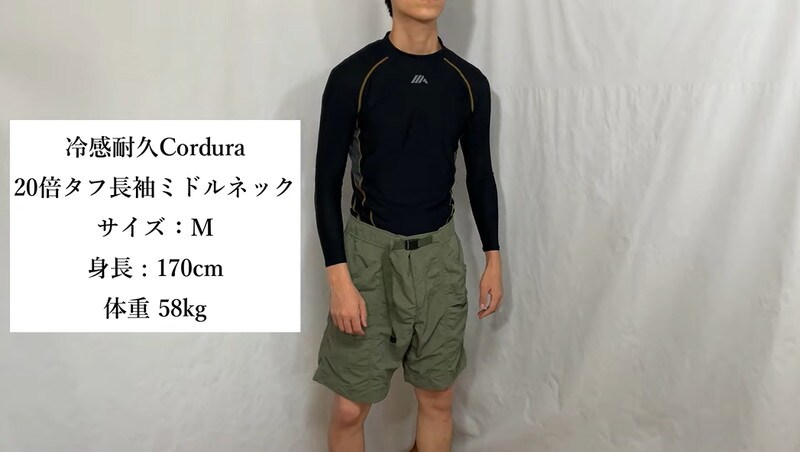 【ワークマン】冷感＆UVカットで暑さをしのぐ「20倍タフなインナー」が1900円