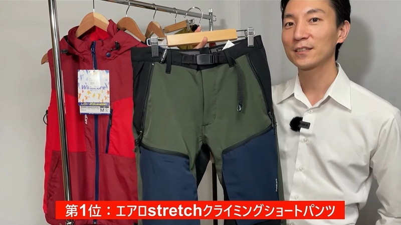 2021最新【ワークマン】アウトドアに最適な1900円クライミングショートパンツ