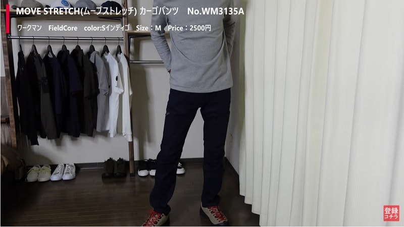 履きやすさトップレベル！【ワークマン】「新作カーゴパンツ」が1900円から買える