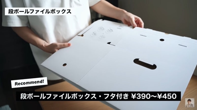 【無印良品】500円以下で買える収納ボックスがスゴイ！おしゃれなミニマルデザイン