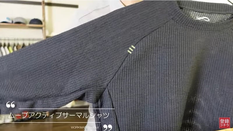 1着1500円！【ワークマン】の「サーマルT」は秋冬のインナー使いに大活躍◎