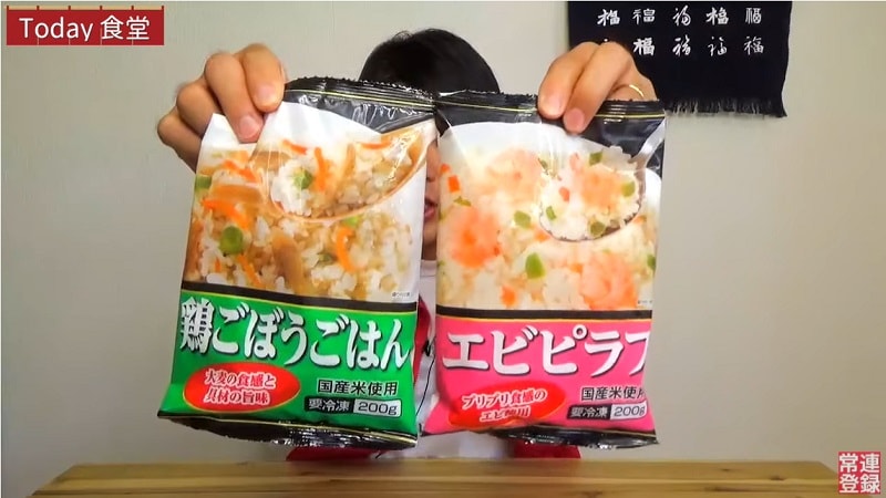 >業務スーパーで買える冷凍食品のエビピラフと鶏ごぼうごはん