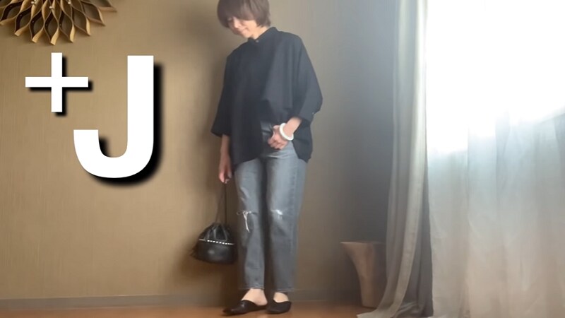 40～50代の大人コーデに。【ユニクロ】「ドルマンシャツ」で作る憧れスタイル