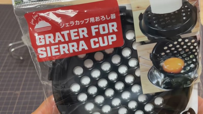 スタッキングはもはや常識⁉【セリア】シェラカップ用「おろし器」がキャンプに便利◎