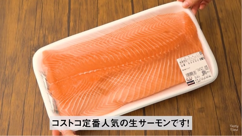生のまま空輸だから美味しい！【コストコ】ノルウェー産「アトランティックサーモン」