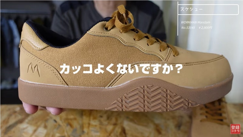 見つけたら即買い！【ワークマン】のスケボーシューズはタウンユースもできる優れもの