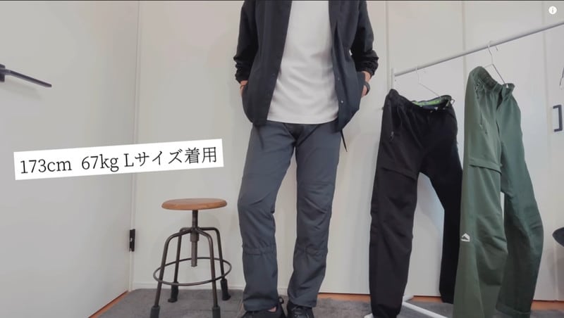 抜け感あるグレーがオススメ！【ワークマン】1900円の新作「クライミングパンツ」