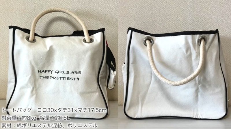 人気スタイリストが本気で考えた！撥水＆保冷もついた大容量のオシャレトート