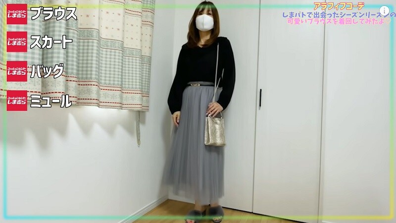 50代コーデ【しまむら】上品もカジュアルもお任せ！1969円の「万能ブラウス」