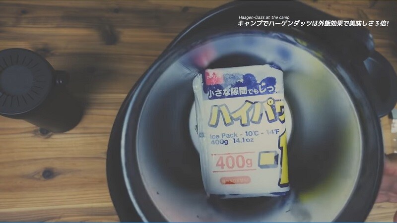 >
ダイソーのハイパワー保冷剤とハーゲンダッツを入れて保冷力の実験