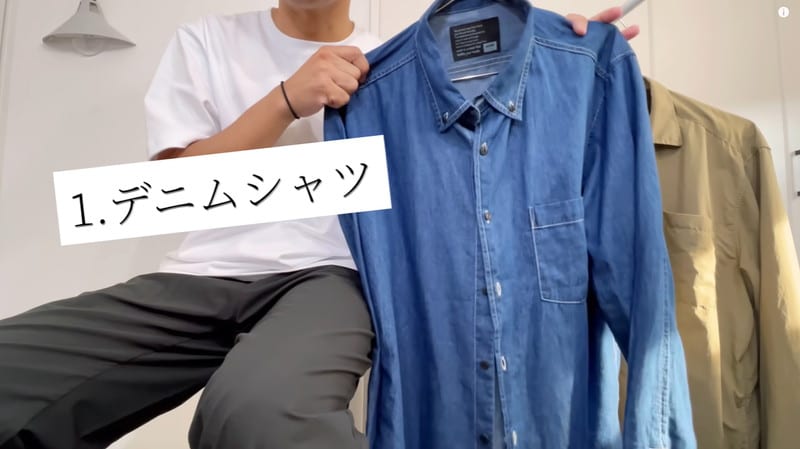 お値段以上！【ワークマン】デニムシャツが980円！1年中使える優秀アイテム◎