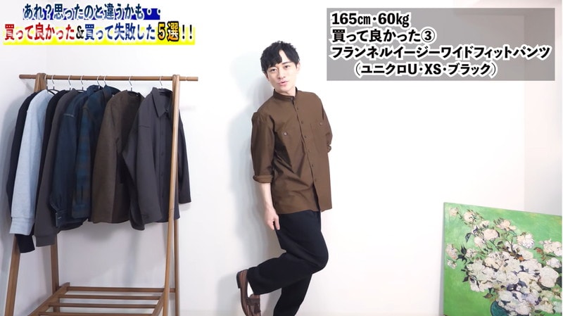 【ユニクロ】30代におすすめ！ 品よくトレンドも楽しめる「ワイドフィットパンツ」