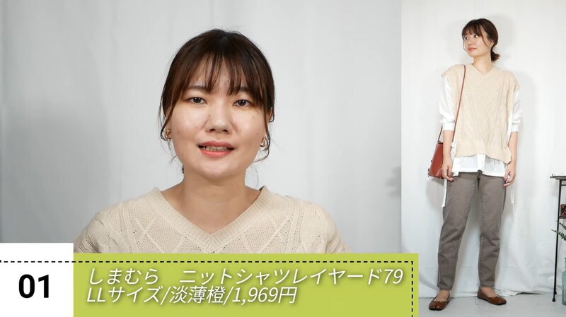 【しまむら】1969円の「異素材ミックスブラウス」で叶える“華奢みせ”スタイル！