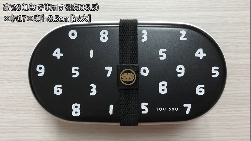 【雑誌付録】毎日使いたい可愛さ！しかも実用的なSOU・SOUの「お弁当箱」