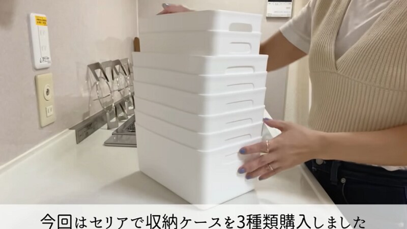 【セリア】無印とそっくり⁉冷凍室をすっきり収納！「ソフトライナケース」《動画》