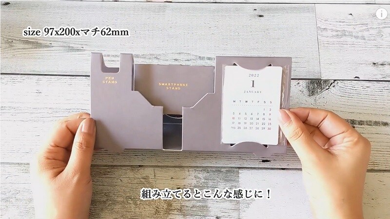 【セリア】のカレンダーをおしゃれにDIY！100均アイテムだけでできて簡単◎