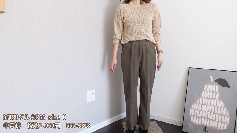 【しまむら】ウエストゴムで楽！体系カバー＆美シルエットな優秀「グルカパンツ」