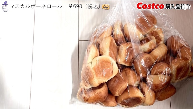 考えた人天才！【コストコ】1個約14円の「マスカルポーネロール」が優勝級の旨さ