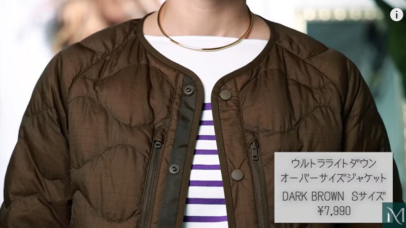 【ユニクロ×ホワイトマウンテニアリング】の新作ダウンが7990円って最強すぎ！