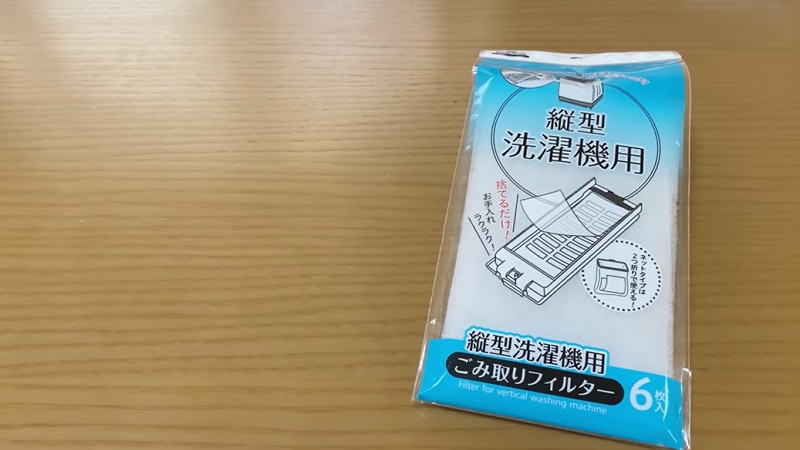 【ダイソー】洗濯槽のお手入れが劇的にラクになる！「ゴミ取りフィルター」が神すぎ！