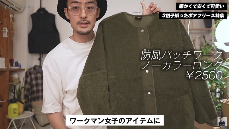 メンズも要チェック！【ワークマン女子】2500円の「防風カーディガン」が使える！