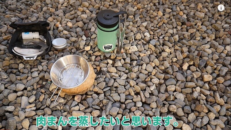 SNSで話題！【100均ギア】の「シェラカップ蒸し網」…めちゃアリです！