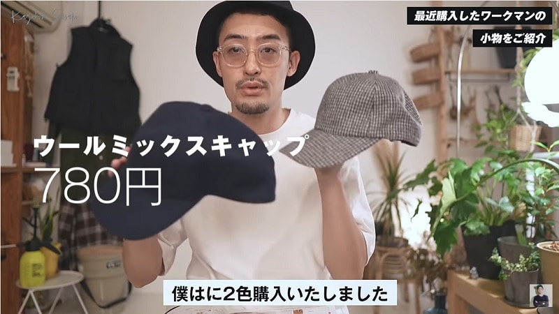 冬のマンネリコーデの救世主【ワークマン】780円のウールキャップで抜け感をプラス