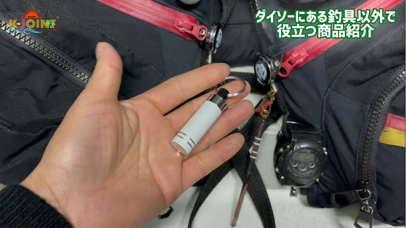 冬釣り・夜釣りの救世主！【ダイソー】LEDワイド＆スポットライトが超便利